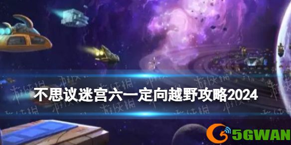 手游巴士1