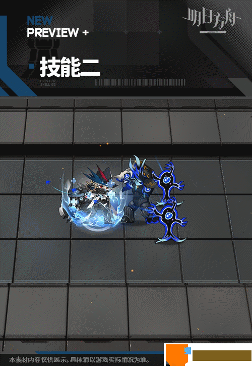 手游巴士6