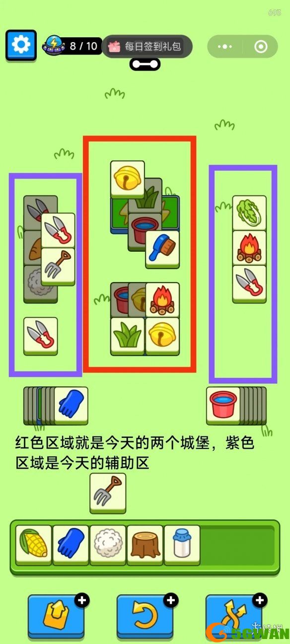 手游巴士5