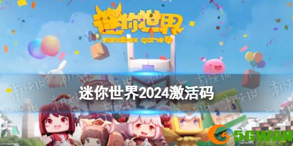 手游巴士1