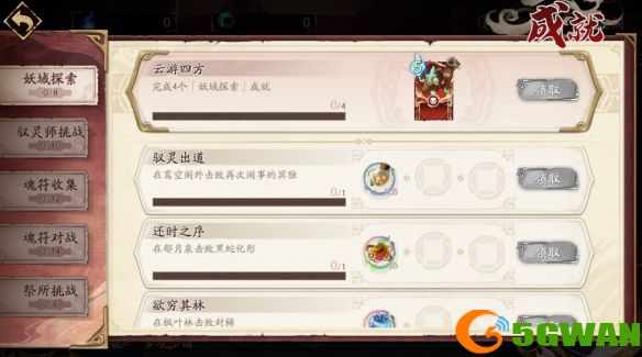 手游巴士28