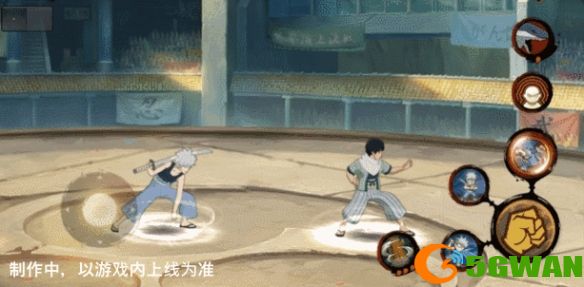 手游巴士3