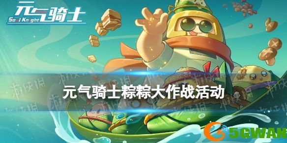手游巴士1