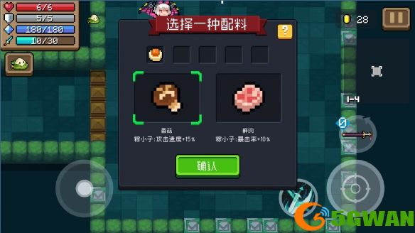 手游巴士2