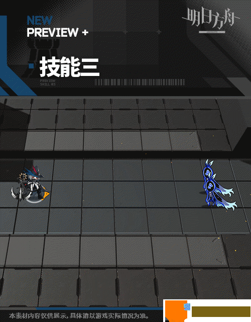 手游巴士7