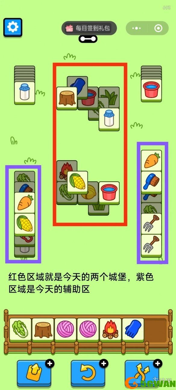 手游巴士3