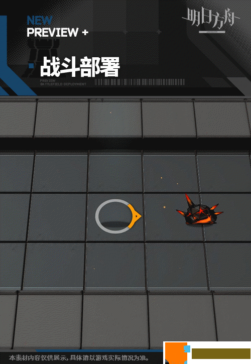 手游巴士4