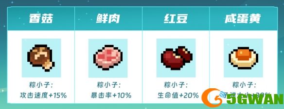 手游巴士3