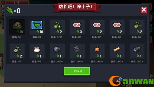 手游巴士9
