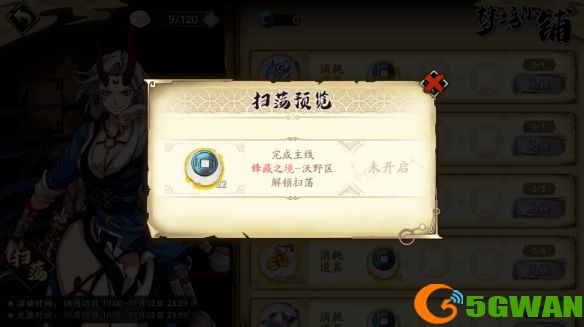 手游巴士24