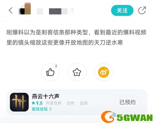 仙侠武侠有何不同?网友:这款国风开放世界大作带来了答案 仙侠武侠有何不同?网友:这款国风开放世界大作带来了答案