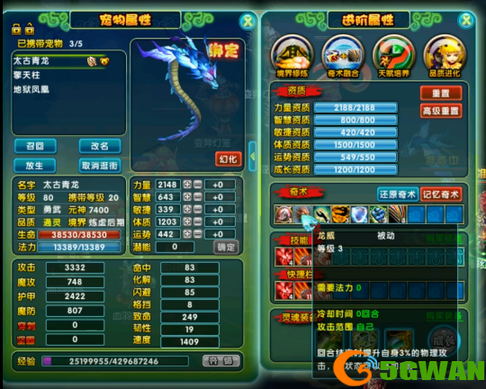 图片2.png