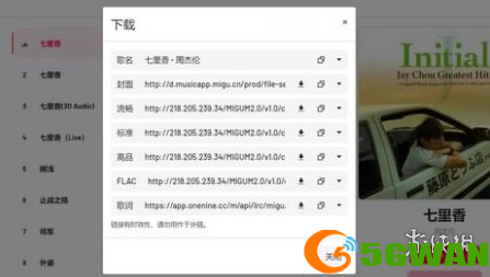 手游巴士3
