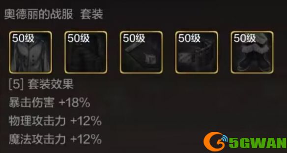 手游巴士3