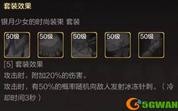 手游巴士3