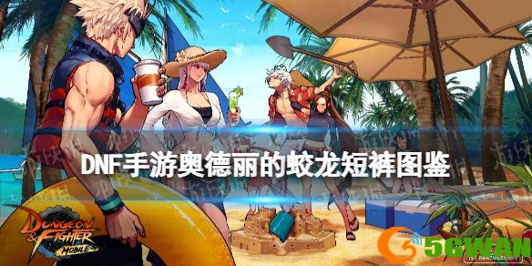 手游巴士1
