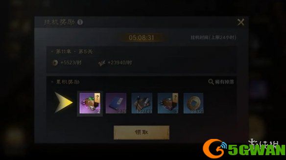 手游巴士3