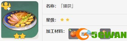 手游巴士3