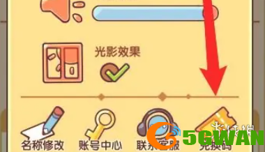 手游巴士4