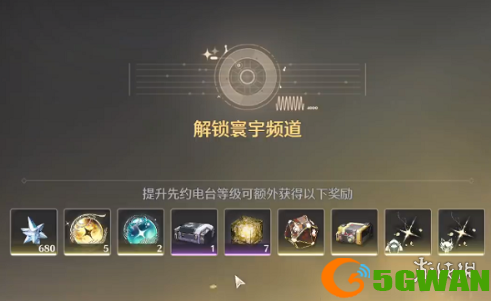手游巴士11