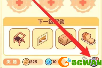 手游巴士3