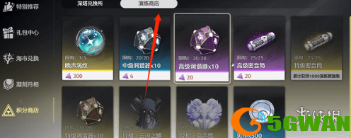 手游巴士5