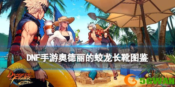手游巴士1