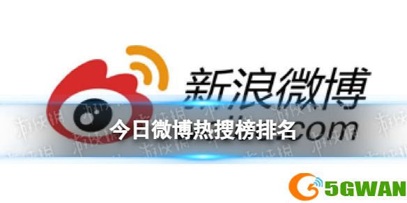 手游巴士1