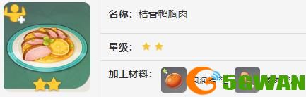 手游巴士2