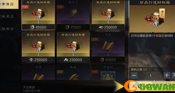手游巴士6
