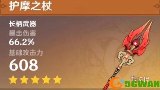手游巴士2