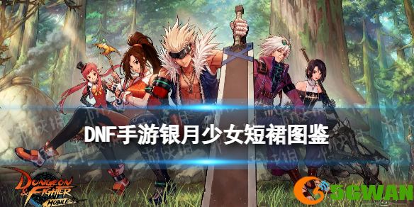 手游巴士1