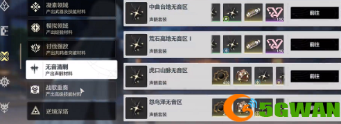 手游巴士10