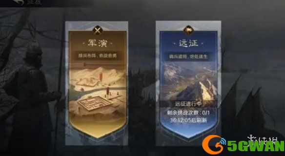 手游巴士2