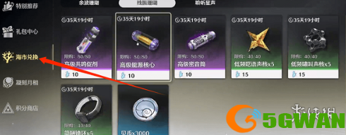 手游巴士2