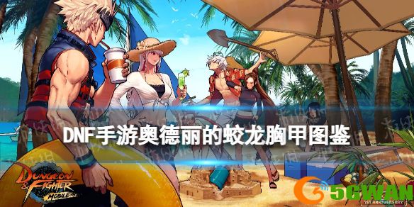 手游巴士1