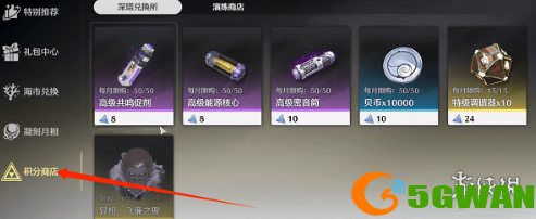 手游巴士3