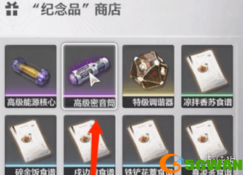 手游巴士9