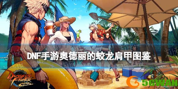 手游巴士1