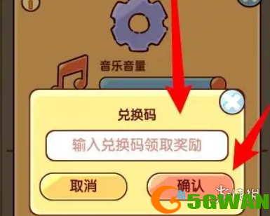 手游巴士5