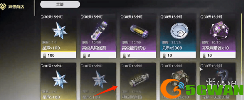 手游巴士8