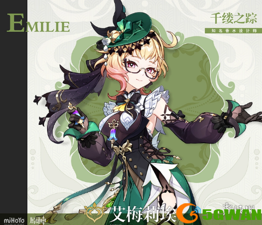 手游巴士2