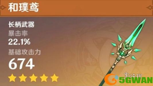 手游巴士1