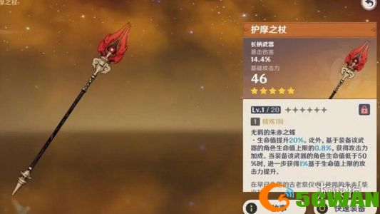 手游巴士2