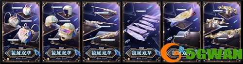 张予曦倾情出演，诠释一体双魂！《和平精英》首款姐妹合体角色转换神装&ldquo;镜域双华&rdquo;上线