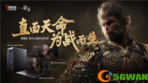 高能来袭|联想拯救者携手《黑神话：悟空》玩转东方神话世界