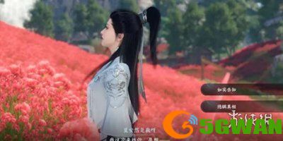 手游巴士7