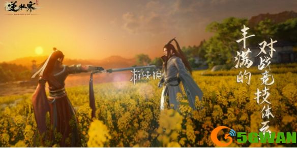 手游巴士1