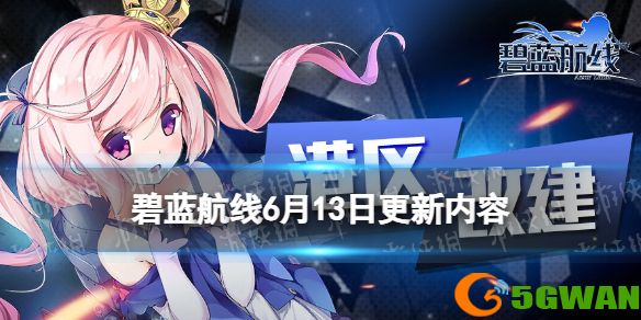手游巴士1