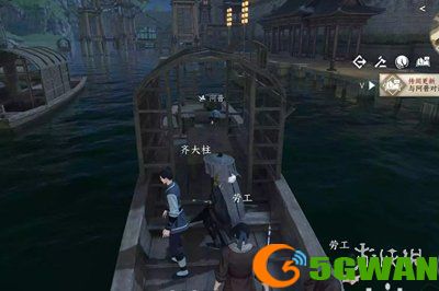 手游巴士4